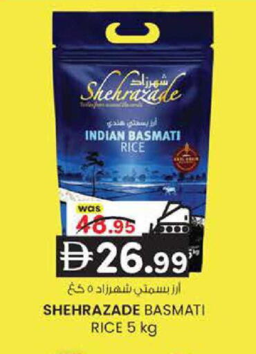 available at K M Trading  in UAE - Sharjah / Ajman