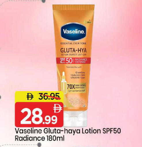available at Mark & Save in UAE - Sharjah / Ajman