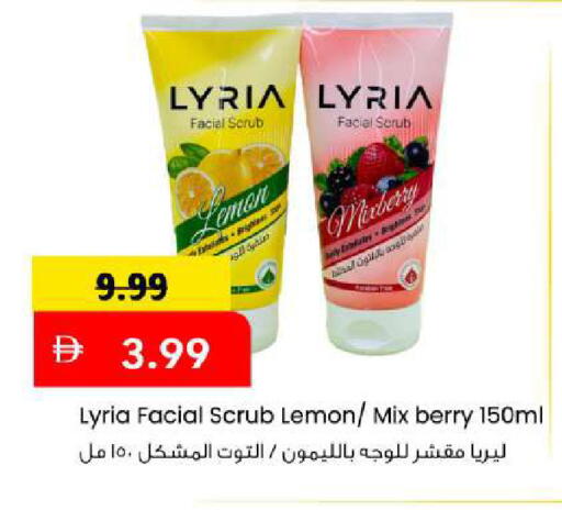 Lemon available at Mark & Save in UAE - Sharjah / Ajman