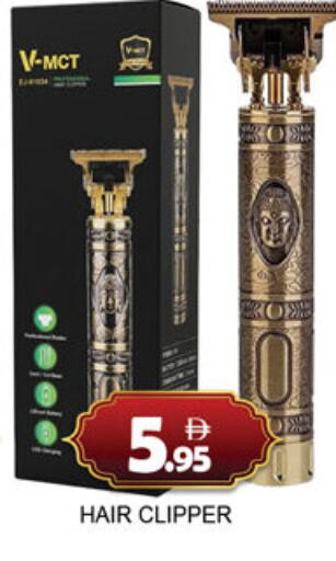 available at لكي سنتر in الإمارات العربية المتحدة , الامارات - الشارقة / عجمان