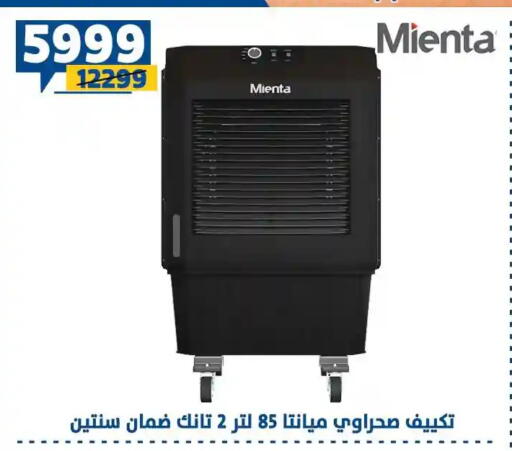 available at Shaheen Center in Egypt - Cairo