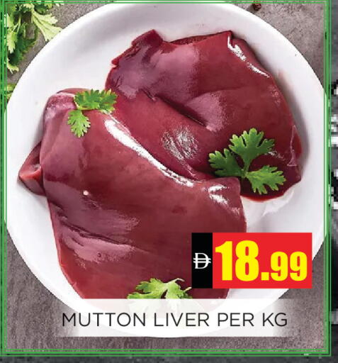 available at اينس المدينة هايبرماركت in الإمارات العربية المتحدة , الامارات - الشارقة / عجمان