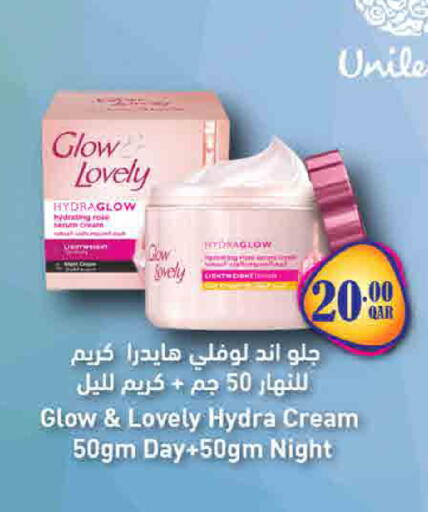 available at ســبــار in قطر - الريان