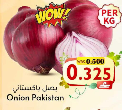 Onion from Pakistan available at Al Muzn Shopping Center in Oman - Muscat