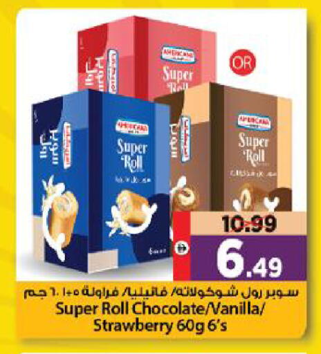 Strawberry Vanilla available at هايبر ماركت المدينة in الإمارات العربية المتحدة , الامارات - أبو ظبي