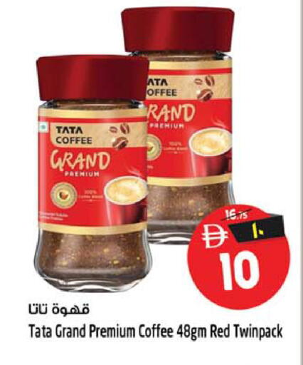 available at SAFARI HYPERMARKET  in UAE - Ras al Khaimah
