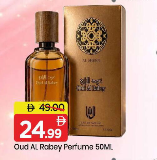 available at Mark & Save in UAE - Sharjah / Ajman