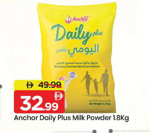 available at مارك & سيف in الإمارات العربية المتحدة , الامارات - أبو ظبي
