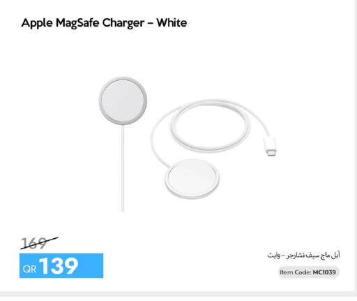 Apple available at آي كونكت in قطر - الشمال