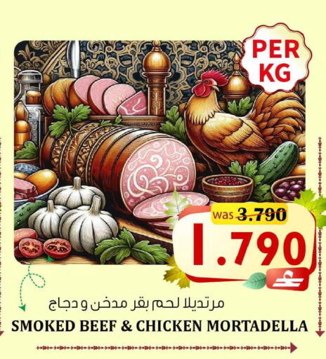 available at القوت هايبرماركت in عُمان - مسقط‎