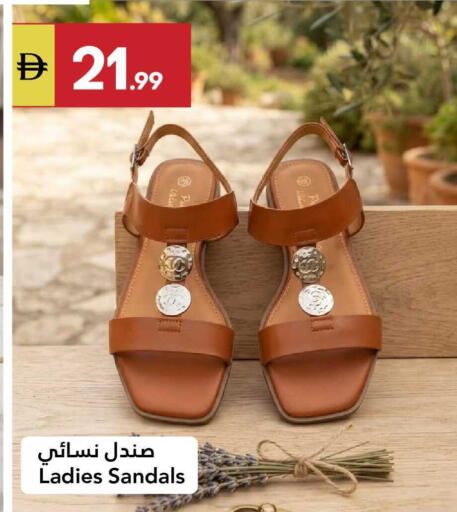 available at جراند الإمارات للتسوق in الإمارات العربية المتحدة , الامارات - أبو ظبي