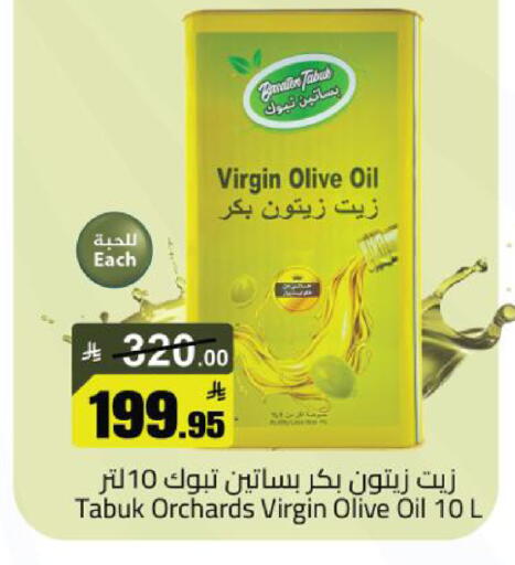 available at Supermarket Stor in KSA, Saudi Arabia, Saudi - Riyadh