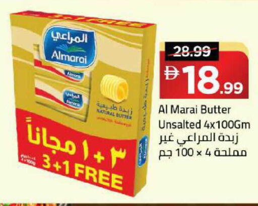 available at Mark & Save in UAE - Dubai