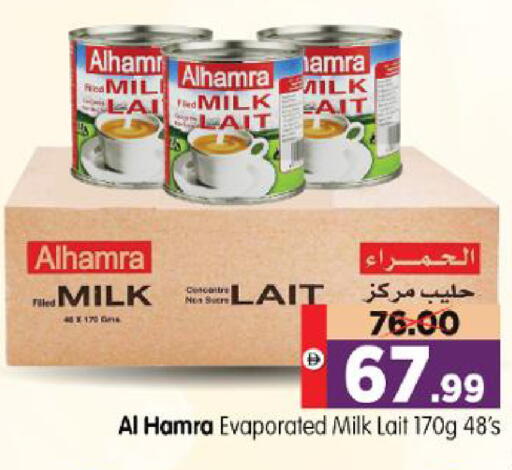 available at Al Madina Hypermarket in UAE - Abu Dhabi