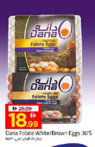 available at Mark & Save in UAE - Dubai