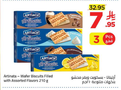 available at وهج مارت in مملكة العربية السعودية, السعودية, سعودية - جدة
