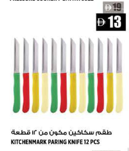 available at Hashim Hypermarket in UAE - Sharjah / Ajman