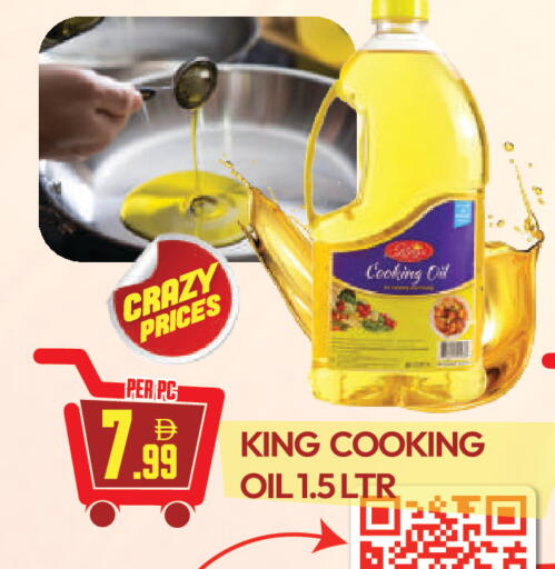 available at دريم لاند in الإمارات العربية المتحدة , الامارات - دبي