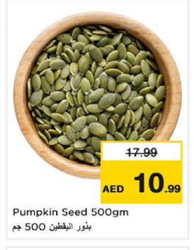 Pumpkin available at Nesto Hypermarket in UAE - Sharjah / Ajman