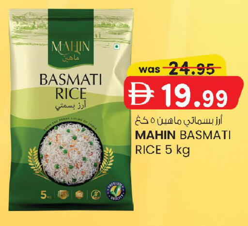 available at K M Trading  in UAE - Abu Dhabi