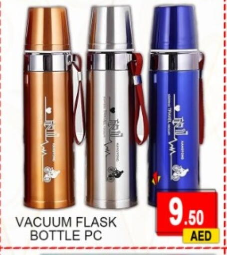 available at جرين جيفت متجر أقسام in الإمارات العربية المتحدة , الامارات - دبي