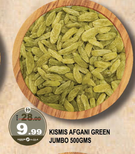 available at Hashim Hypermarket in UAE - Sharjah / Ajman