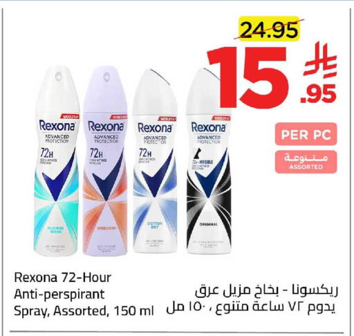 available at وهج مارت in مملكة العربية السعودية, السعودية, سعودية - جدة