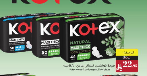 available at ميرا مارت مول in مملكة العربية السعودية, السعودية, سعودية - جدة