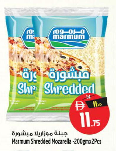 available at Safari Hypermarket in UAE - Sharjah / Ajman