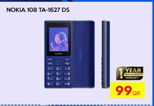 available at آي كونكت in قطر - أم صلال