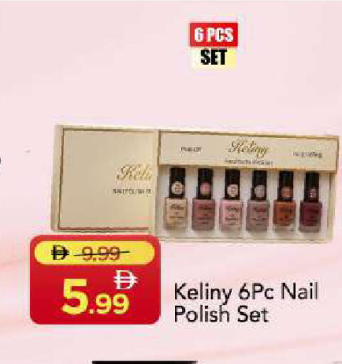 available at Mark & Save in UAE - Sharjah / Ajman