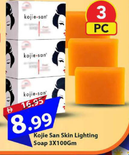 available at Mark & Save in UAE - Sharjah / Ajman