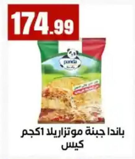 available at MartVille in Egypt - Cairo