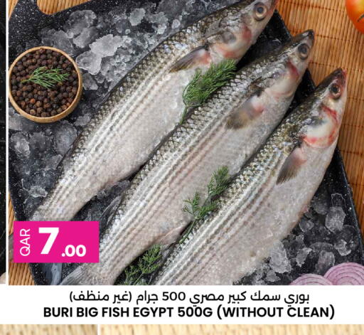 available at أنصار جاليري in قطر - الدوحة