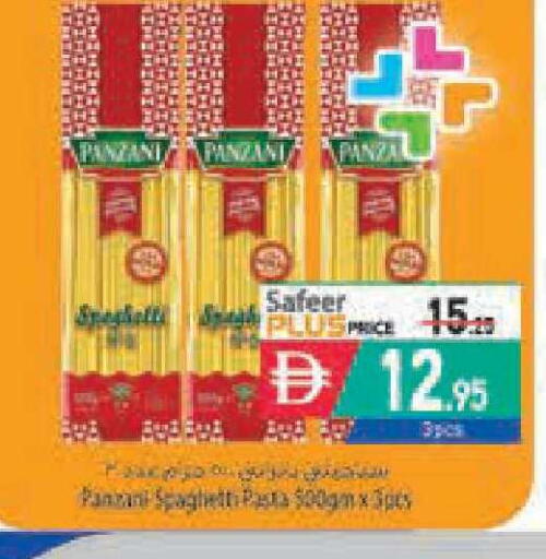 available at السفير ماركت in الإمارات العربية المتحدة , الامارات - أبو ظبي