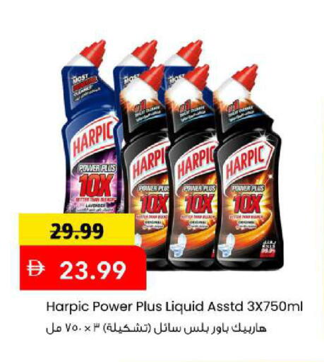 available at Mark & Save in UAE - Sharjah / Ajman