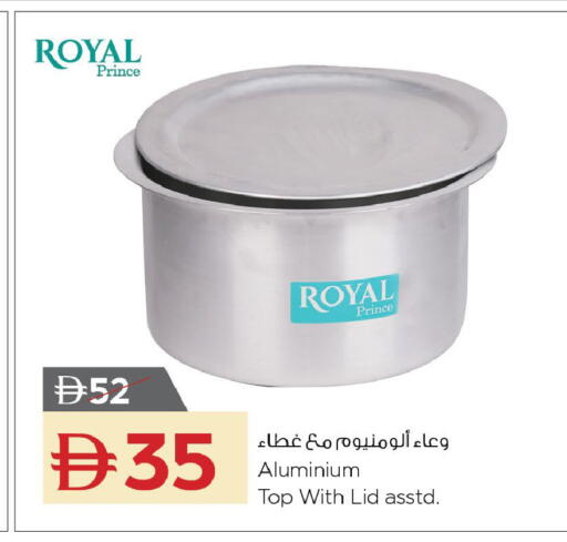 available at نستو هايبرماركت in الإمارات العربية المتحدة , الامارات - رَأْس ٱلْخَيْمَة