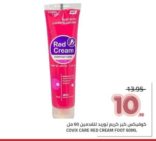 available at Astra Markets in KSA, Saudi Arabia, Saudi - Tabuk