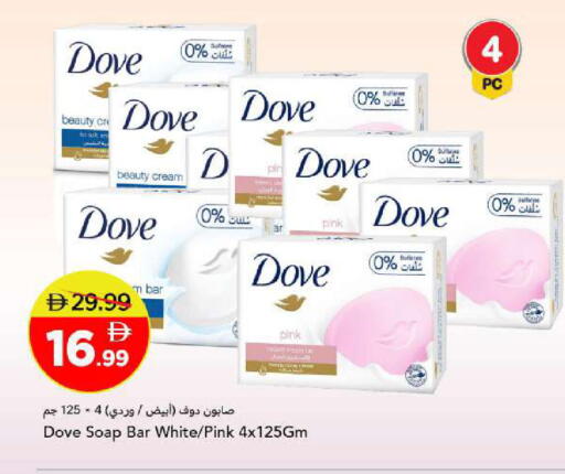 available at مارك & سيف in الإمارات العربية المتحدة , الامارات - أبو ظبي