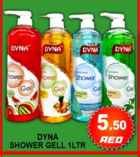 available at جرين جيفت متجر أقسام in الإمارات العربية المتحدة , الامارات - دبي