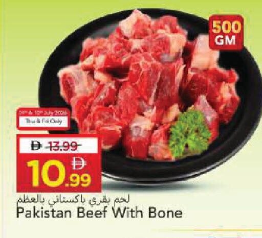 available at Mark & Save in UAE - Sharjah / Ajman