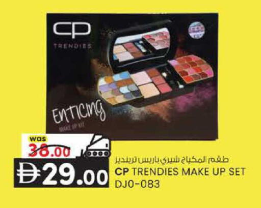 available at K M Trading  in UAE - Sharjah / Ajman