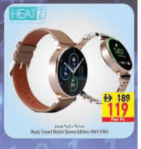 available at Safeer Market in UAE - Abu Dhabi