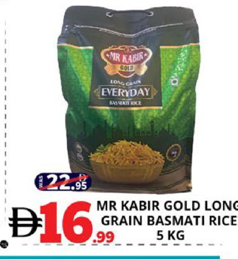 available at اكسبرس المدينة هايبرماركت in الإمارات العربية المتحدة , الامارات - أبو ظبي