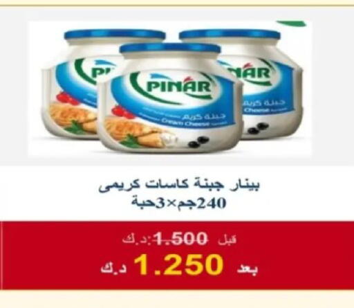 available at Al Siddeeq Co-operative Association in Kuwait - Kuwait City