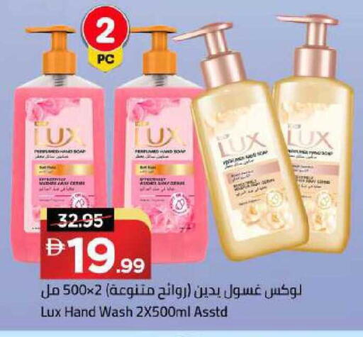 available at Mark & Save in UAE - Dubai