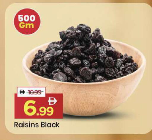 available at مارك & سيف in الإمارات العربية المتحدة , الامارات - أبو ظبي