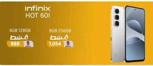 available at Dream 2000  in Egypt - Cairo