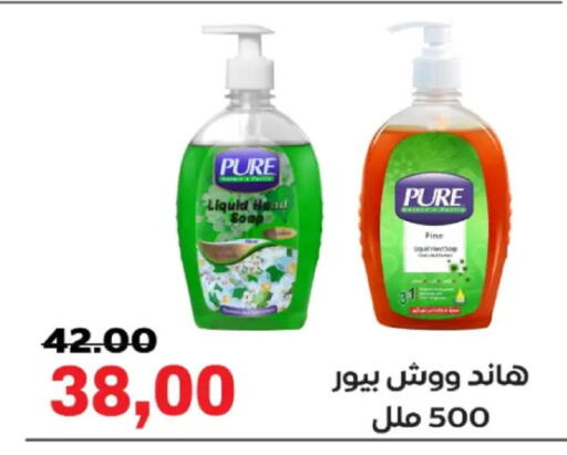 available at الصردي جملة ماركت in Egypt - القاهرة