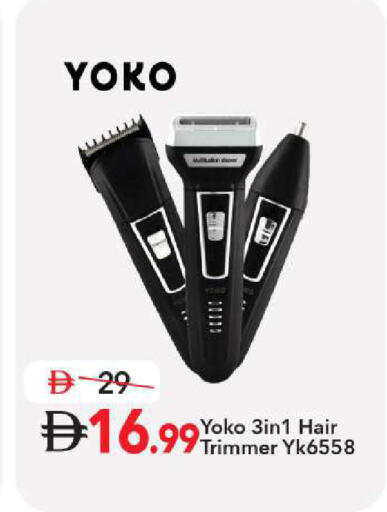 available at Mark & Save in UAE - Sharjah / Ajman